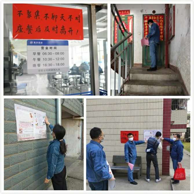 1582186374699180.jpg 微信图片_20200220155130.jpg