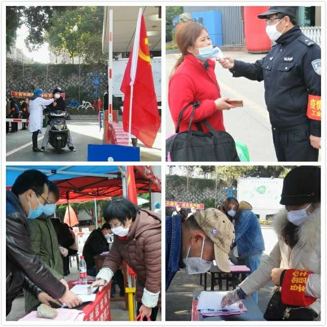 1582186480125386.jpg 微信图片_20200220155136.jpg