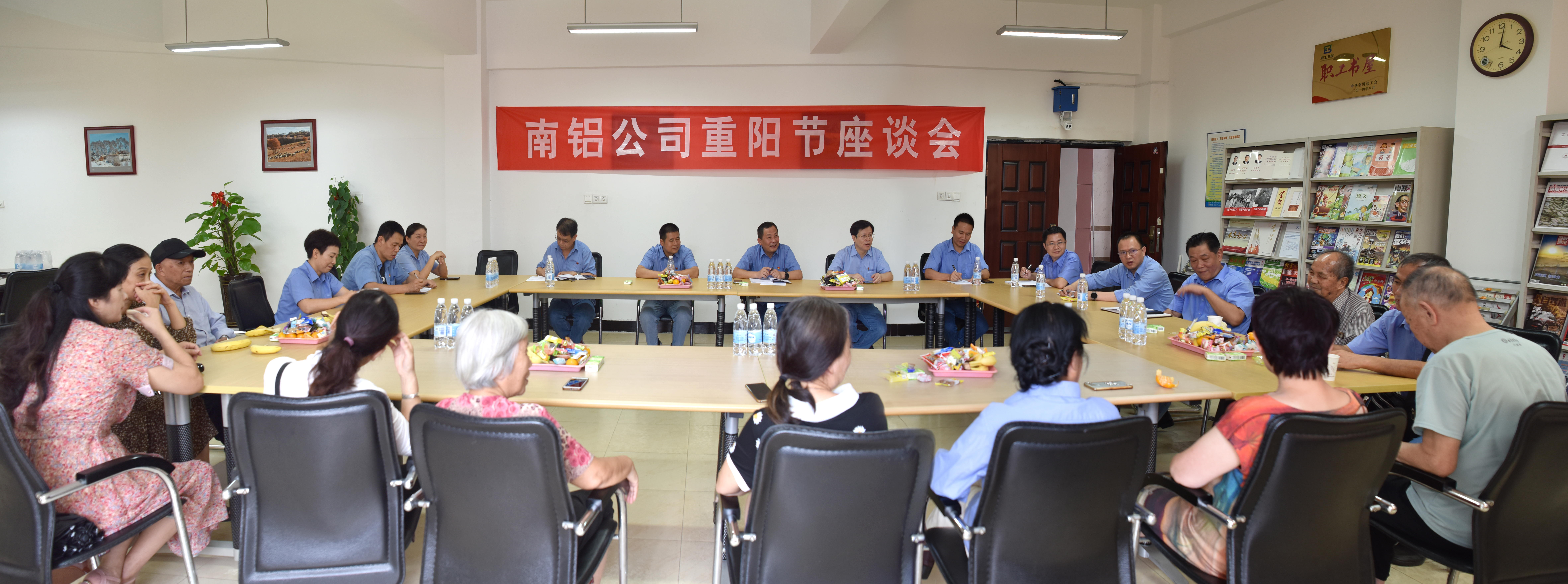 1634515964114985.jpg 重阳节座谈会 (2).jpg